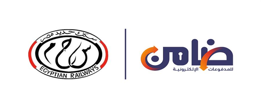 ضامن للمدفوعات الإلكترونية تتعاقد مع ترانس أي تي لتقديم خدمة بيع التذاكر بمحطات قطار مصر